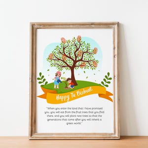 May include: A framed print with a light wood frame. The artwork features a tree with fruit, two children planting a tree, and the text "Happy Tu Bishvat" on a yellow banner. The print includes a quote about planting trees.