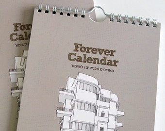 illustrated forever calendar, birthday calendar, perpetual calendar, city, architecture, Tel-Aviv, gray, illustration, building