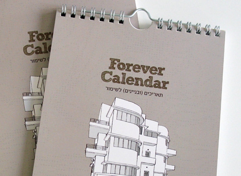 illustrated forever calendar, birthday calendar, perpetual calendar, city, architecture, Tel-Aviv, gray, illustration, building image 1