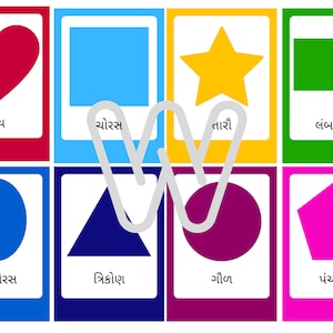 Gujarati Shape FlashCards