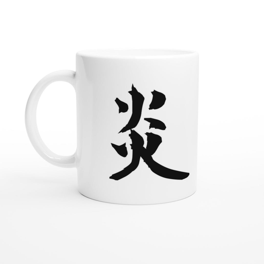 Flame 炎 Japanese Kanji Mug, Anime Gift for Fans, Japan Calligraphy Mug ...