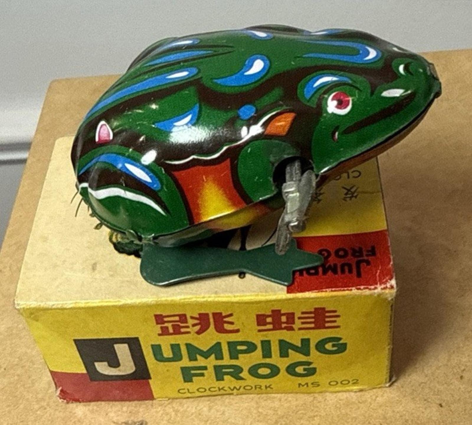 Vintage Jumping Frog Tin Wind up Clockwork Toy MS-002 Made in