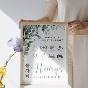 Doljabi 1st Birthday Poster | Green Eucalyptus Theme | Korean Traditional Dohl | 첫돌 잔치 돌자비 | Customizable Canva Sign Template | DIGITAL FILE