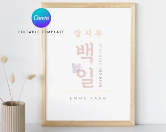 Butterfly 100 Days Baek-il Poster | Korean Baby Party Canva Template (Digital File)