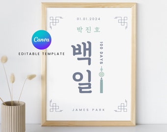 Póster de Baek-il / Norigae azul, Fiesta de los 100 días del bebé coreano (Archivo digital)