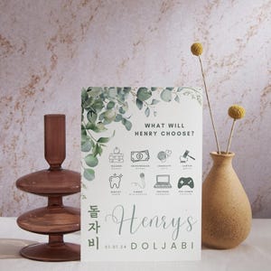 Doljabi 1st Birthday Poster | Green Eucalyptus Theme | Korean Traditional Dohl | 첫돌 잔치 돌자비 | Customizable Canva Sign Template | DIGITAL FILE