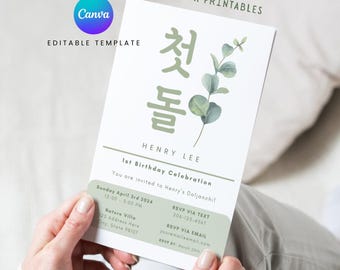 1st Dohl Birthday Invitation | Green Eucalyptus Theme | Korean Traditional Party | 첫돌 잔치 | Customizable Canva Sign Template | DIGITAL FILE