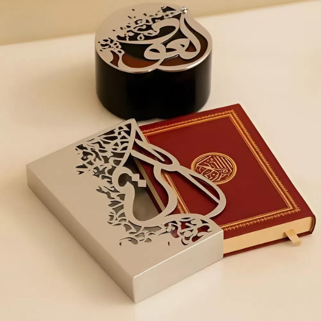 Luxury Quran Storage Box With Arabic Calligraphy | Elegant Islamic Gift ...