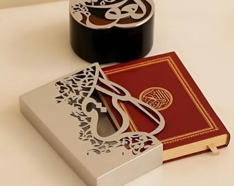 Luxe Koran-opbergdoos met Arabische kalligrafie | Elegante islamitische geschenkdoos, handgemaakt van multiplex | Moslim woondecoratie Ramadan en Eid-cadeau