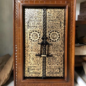 Handcrafted Wooden Kaaba Door Carving Islamic Wall Art 100 cm x 150 cm Teak Wood Minimalist Kabah Calligraphy Décor