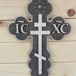 Orthodox Christian Wall Cross St. Olga&#39;s Wall Cross – Large, Medium, or Small Cross, Handmade Grey Wall Cross, handmade Christian gift.