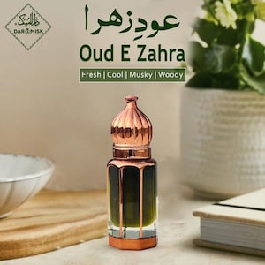 12ml Pure Oud-E-Zahra Attar Oil