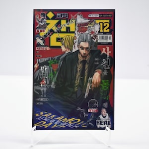 Taro Sakamoto and Shin Asakura &#39;Magazine Cover&#39; Holographic Anime Sticker