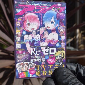 Rem and Ram &#39;Magazine Cover&#39; Holographic Anime Sticker