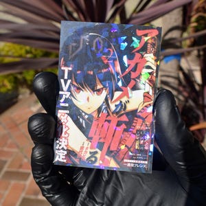 Akame &#39;Magazine Cover&#39; Holographic Anime Sticker