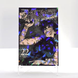 Maki Zenin &#39;Manga Cover&#39; Holographic Anime Sticker