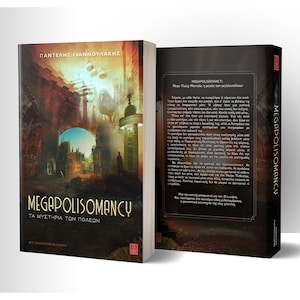 Custom Book Cover Design (eBook / Print) - Includes Front Cover, Back Cover & Spine