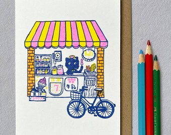 Retro candy shop- A6 risograph greeting Card - congratulations birthday card