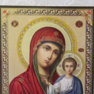 Vintage Russia Mary And Baby Jesus Gold Stamped Russian Religious Picture Unframed Circa 1960