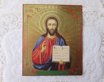 Vintage Jesus Gold Stamped Russian Religious Picture Unframed Circa 1960