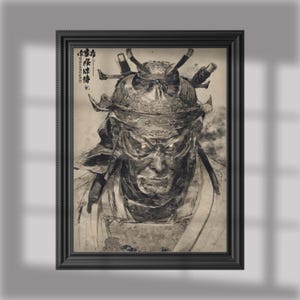 Samurai Warrior Digital Art – Printable Japanese-Inspired Wall Decor | Historical Ink Art