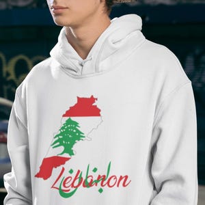 Support Lebanon - stylish T-Shirt, Hoodie, & Sweatshirt featuring the iconic Lebanese Map flag