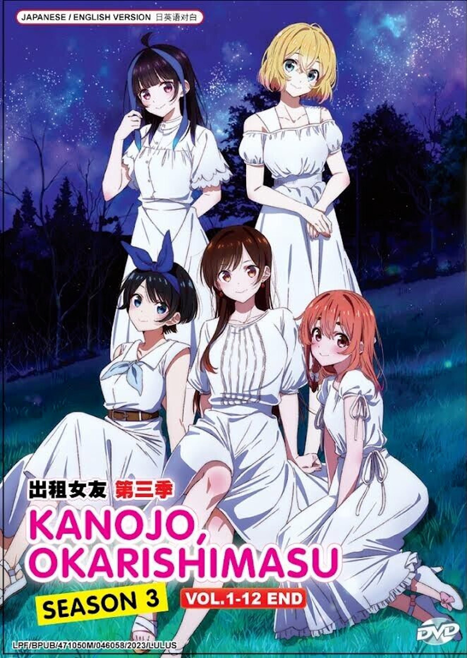 Anime Dvd Kanojo, Okarishimasu Season 3 Vol.112 End *english Dubbed