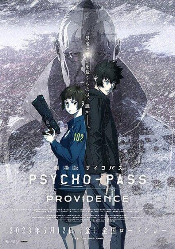 DVD Psycho-pass Providence the Movie English Dubbed All Region - Etsy