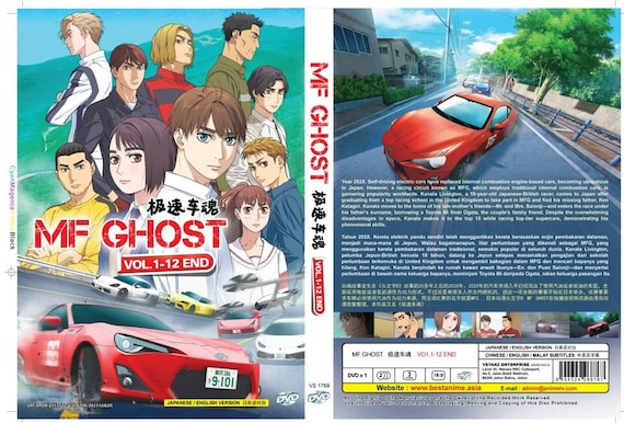 【初版・激レア特典あり】MF GHOST 1～12巻セット 初版・激レア特典あり】MF GHOST 1～12巻セット Yahoo