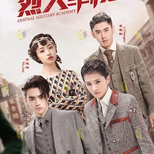 Chinese Drama Dvd Arsenal Military Academy Vol.1-48 End Region All + Free Ship