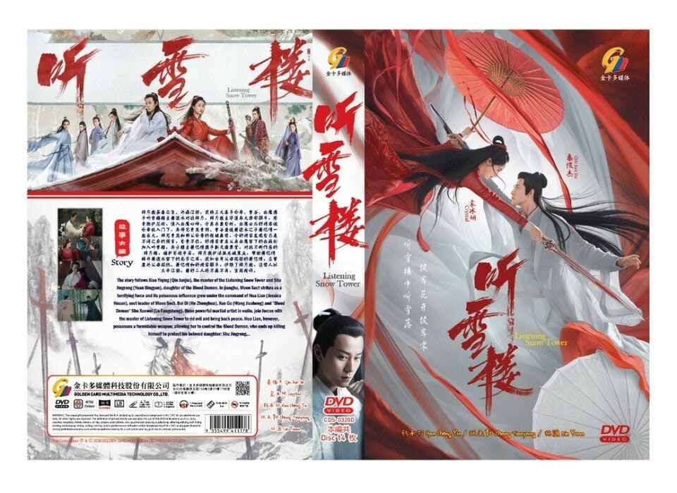 Listening snow tower ep 1 eng sub sale
