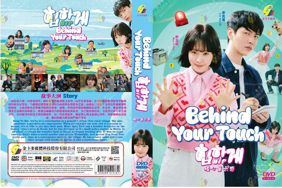 Korean Drama Dvd Behind Your Touch 摸心第六感 Vol.1-16 End Region