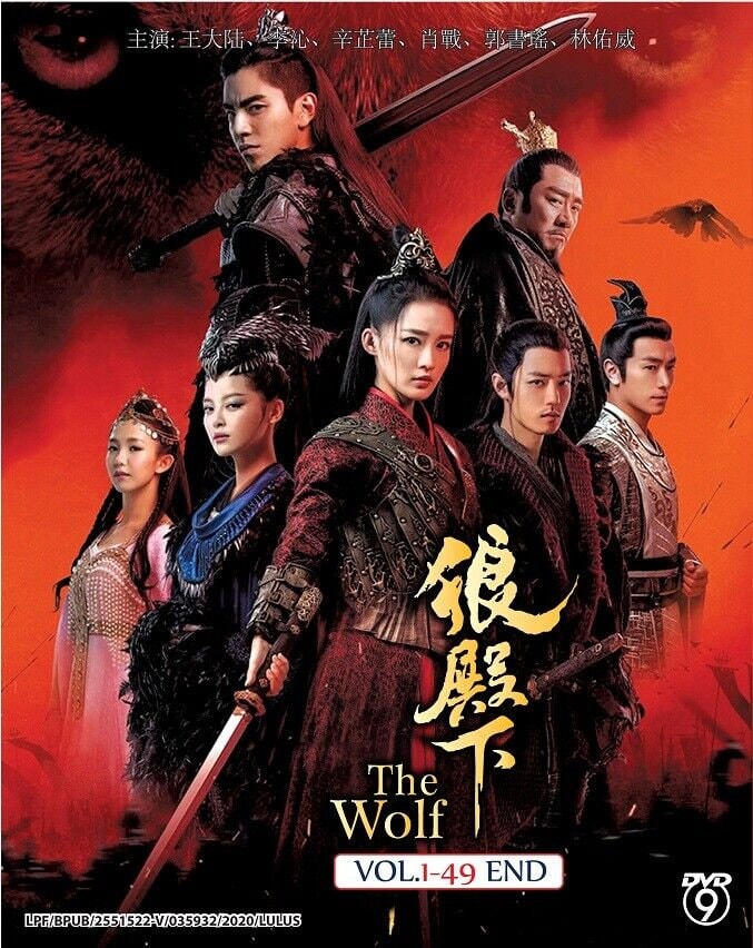 Chinese Drama DVD the Wolf (狼殿下) (ep 1-49 End) (english
