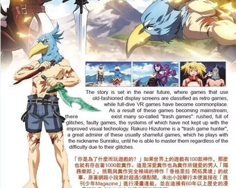 Shangri-la Frontier Vol. 1-25 END Anime DVD (english Dub) - Etsy