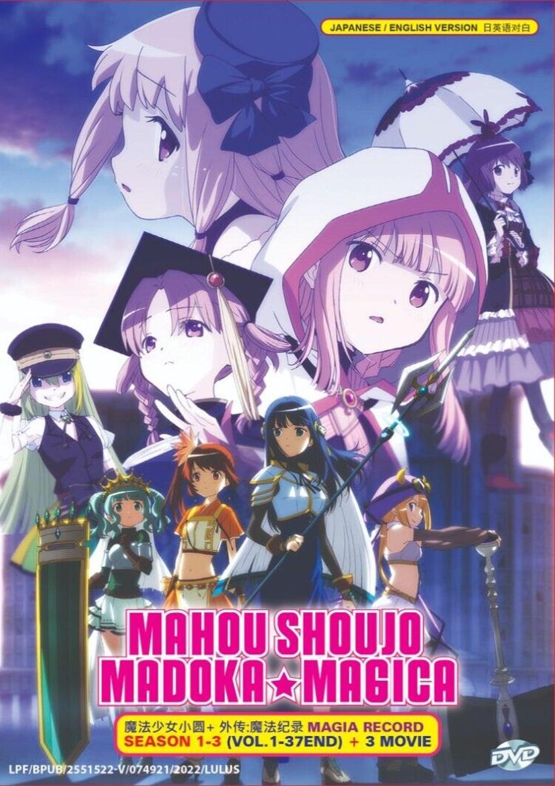 DVD Puella Magi Madoka Magica Magia Record Season 1-3 Vol.1-37 END