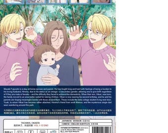 DVD Anime Tadaima, Okaeri Complete Series (1-12 End) Complete Box Set English Subtitle and All Region-Free Express Shipping