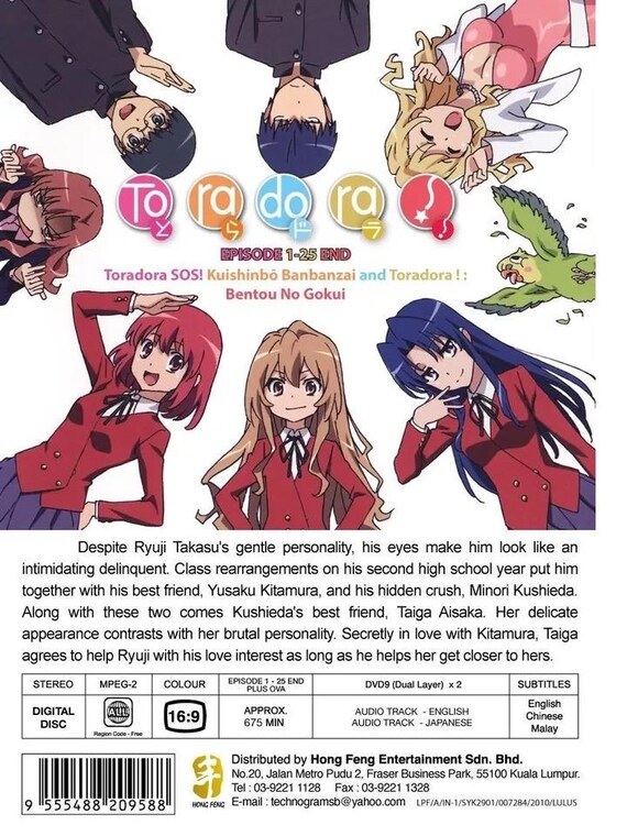 DVD Japan Anime TORADORA Complete Series 1 25 End English Dubbed ALL Region Etsy
