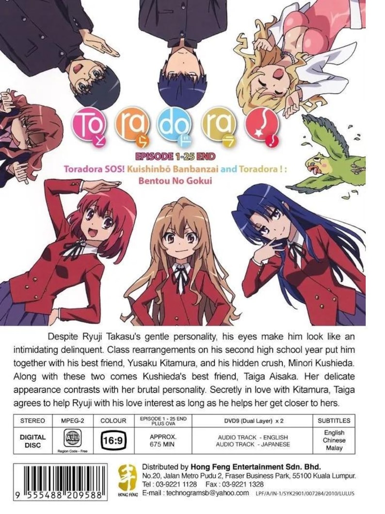 Peut inclure: Bo&icirc;tier DVD de la s&eacute;rie anim&eacute;e "Toradora!" avec les personnages principaux sur la couverture. Le dos du bo&icirc;tier contient des informations sur la s&eacute;rie, notamment le nombre d'&eacute;pisodes, la dur&eacute;e et les langues audio et sous-titres.