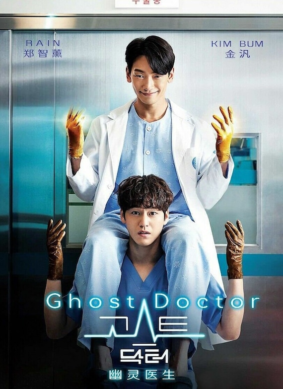 DVD Korean Drama Series Ghost Doctor (1-16 End) English Subtitle