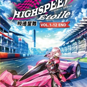 DVD Highspeed Etoile Vol.1-12 FINE Sottotitoli in inglese Tutte le regioni Spedizione gratuita