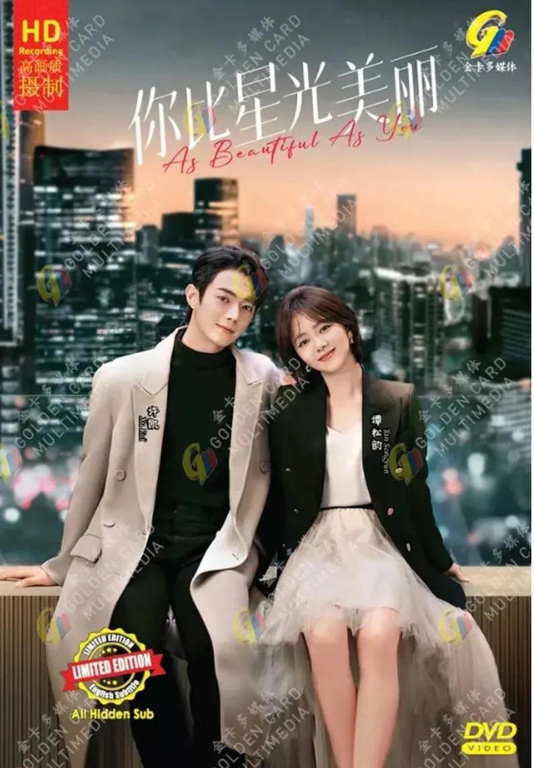 Chinese Drama HD DVD as Beautiful as You TV Series End