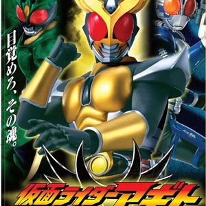DVD Masked Kamen Rider Agito Vol.1-51 End (2002) English Subtitle Free Shipping