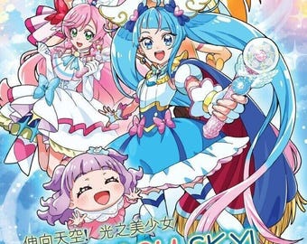 アニメ DVD ひろがるスカイ! プリキュア(1-50End+ムービー