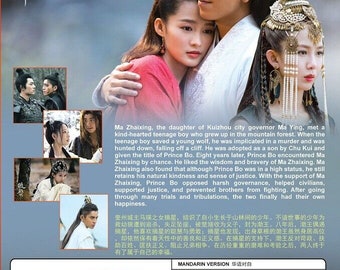 Chinese Drama DVD the Wolf (狼殿下) (ep 1-49 End) (english
