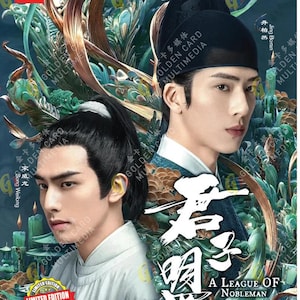 DVD Chinese Drama Series A League of Nobleman 君子盟 (Volume 1-29 End) [English Subtitle All Region] with Free Shipping