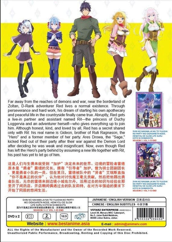 DVD Anime Shin No Nakama Ja Nai Yuusha Season 1+2 (1-25 End