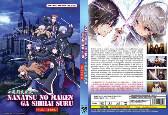 Dvd Anime Nanatsu No Maken Ga Shihai Suru Vol.1-15 End English