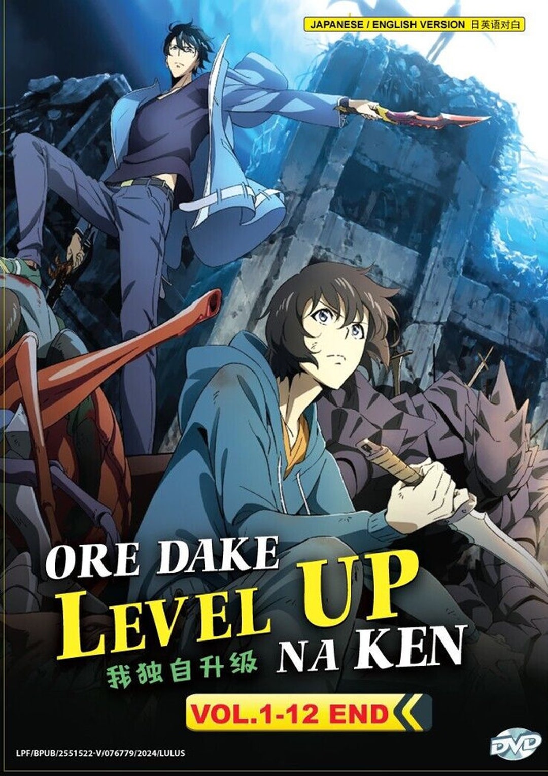 King Season The Daily Life Of The Immortal King 9anime The Daily