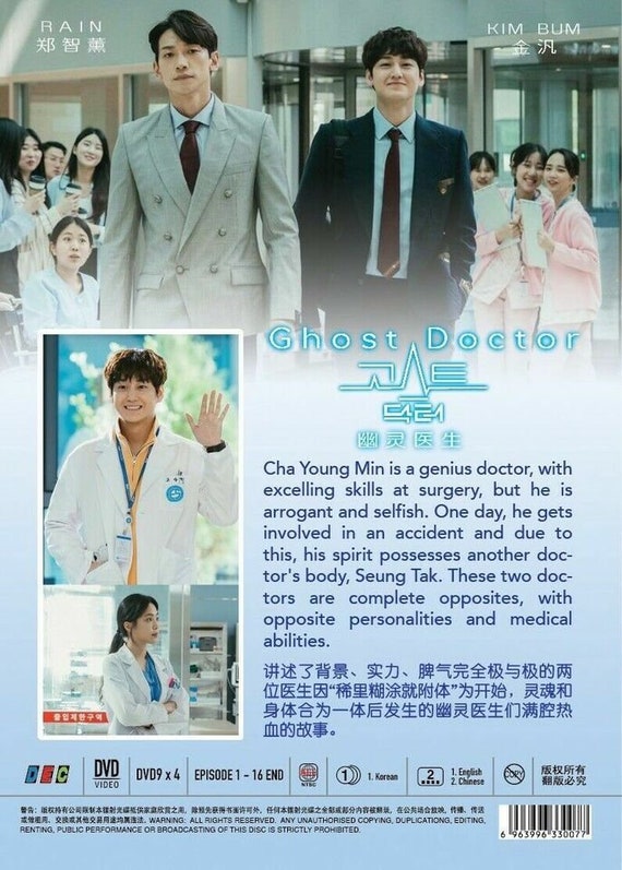 DVD Korean Drama Series Ghost Doctor (1-16 End) English Subtitle