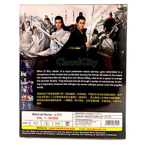 DVD Chinese Drama Word Of Honor 山河令 Series (1-36 End) English Subtitle (9 DVD)